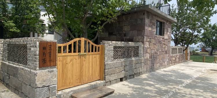 三生有杏民宿(宝泉景区店)图片