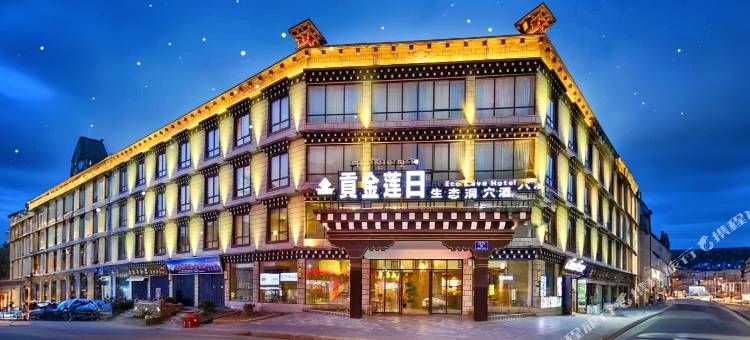 稻城亚丁贡金莲日酒店图片