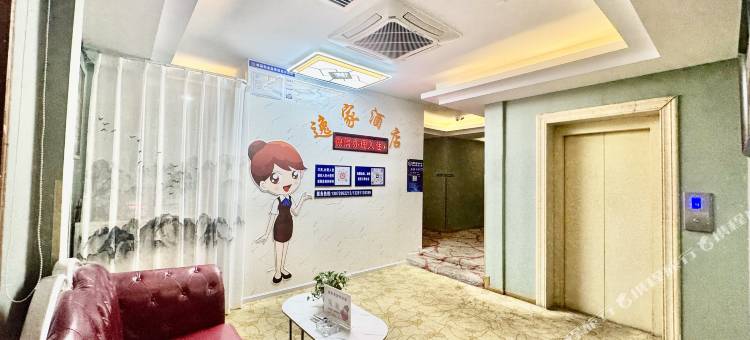 OYO逸家商务酒店(成都郫都区东大街夜市口店)图片