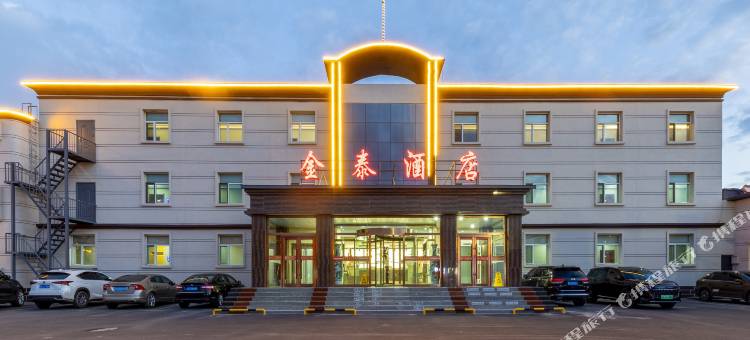 金泰酒店图片