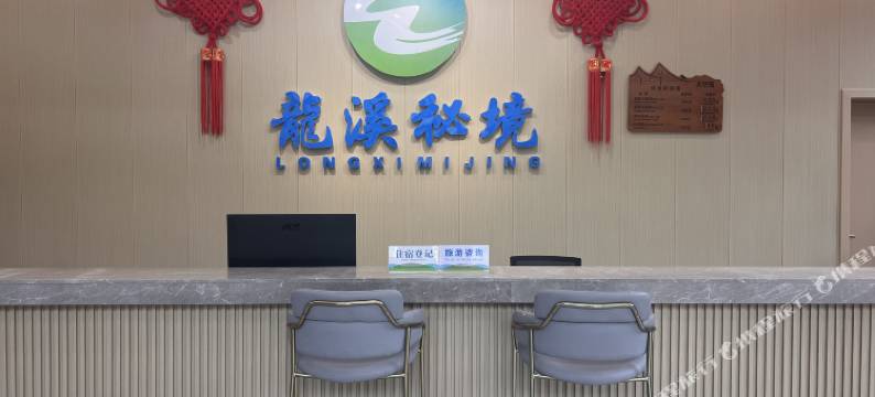 龙溪秘境民宿图片