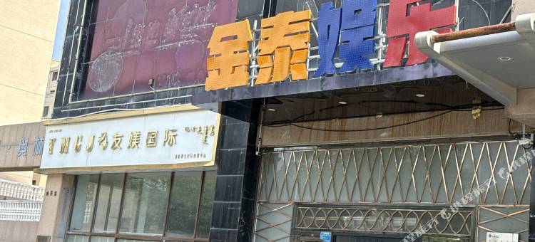 景硕酒店(奥林花园店)图片