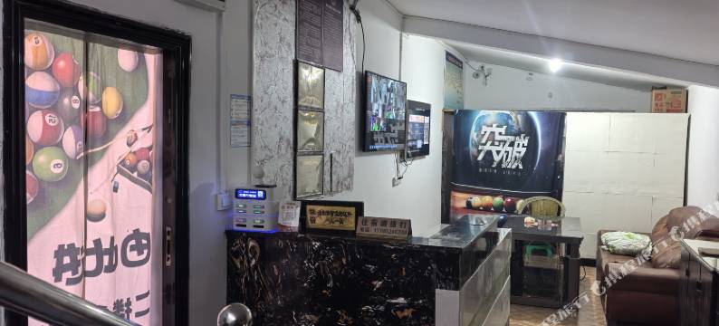 正安朋来客栈图片