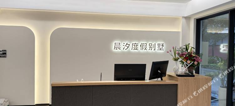 晨汐度假别墅(南澳岛青澳湾店)图片