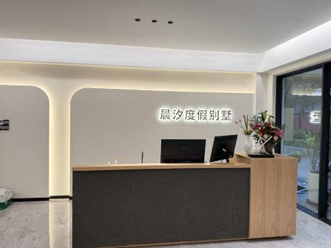 晨汐度假别墅(南澳岛青澳湾店)预订价格,联系电话位置地址【携程酒店】