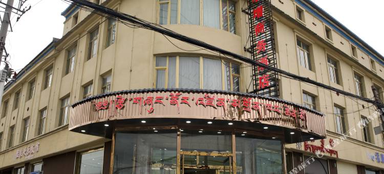 泽雄诺尔增商务酒店图片