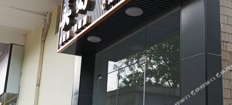 佛山美好公寓图片