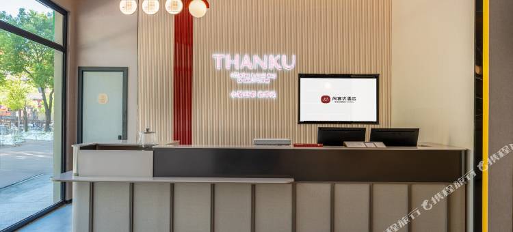 尚客优酒店(共青城南昌大学店)图片
