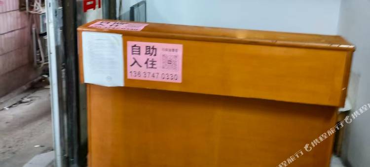长沙安心住公寓图片