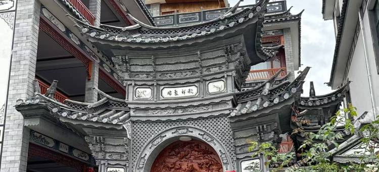 洱源牛街岁月民宿图片