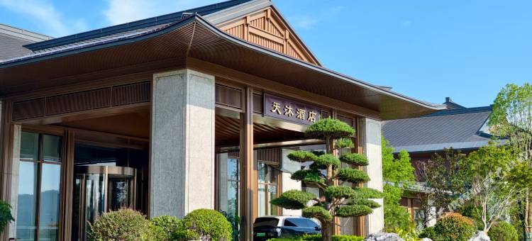 瑞金天沐温泉酒店图片