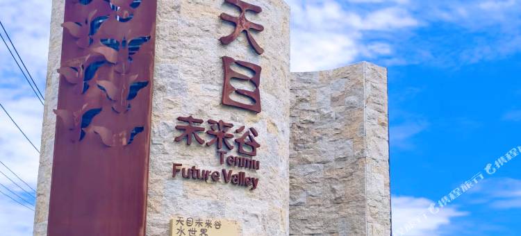 杭州慢速时光客栈图片