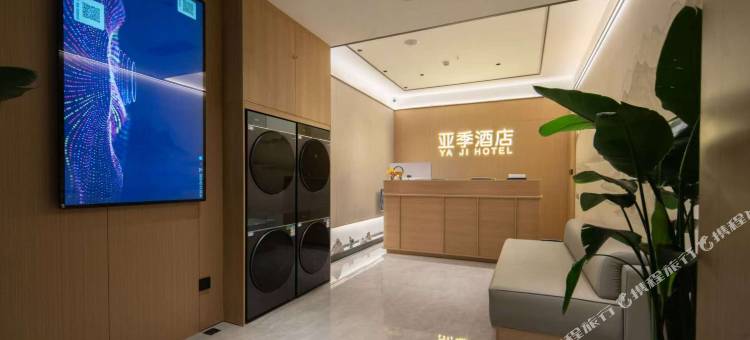 亚季·Regal空中溯野观景智能酒店(观山湖区贵阳高铁北站店)图片