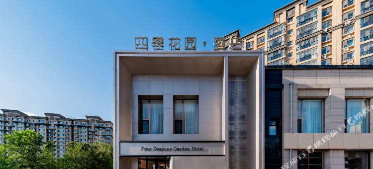 四季花园酒店(包头青山区兴胜镇人民政府店)图片