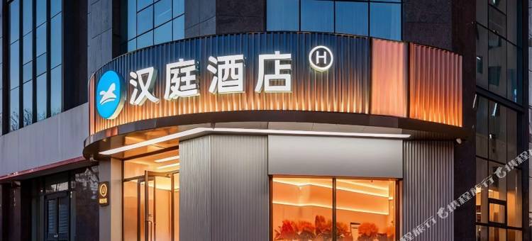 汉庭酒店(呼和浩特赛罕万达广场展览馆店)图片