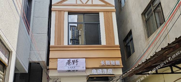 巷野轻奢民宿(县人民医院店)图片
