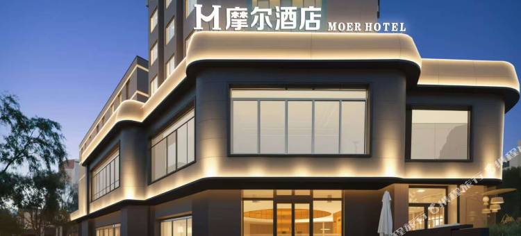 摩尔酒店(沈阳南塔鞋城陆军总院店)图片
