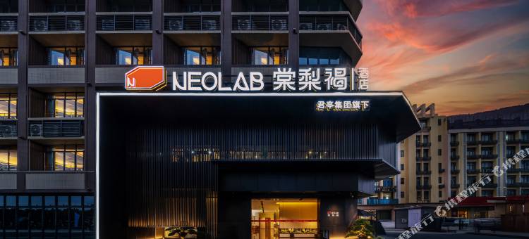 广州东圃奥体中心棠梨褐酒店图片