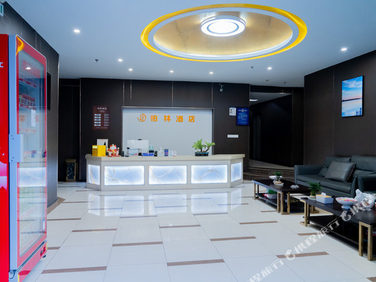 柏林酒店(自贡汽车客运站店)