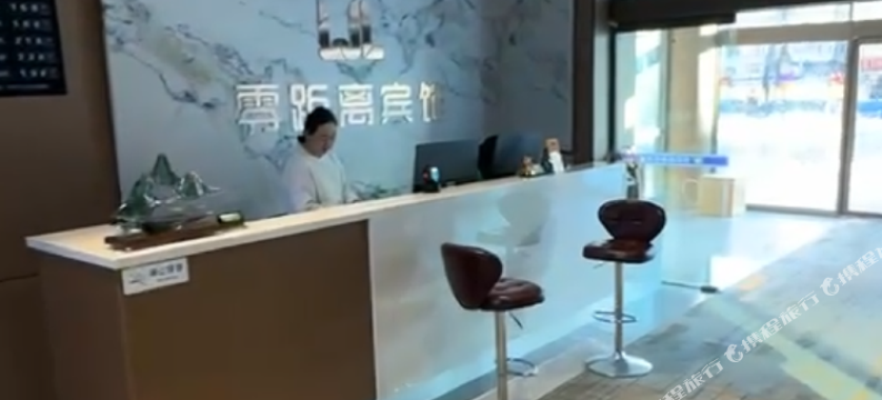 零距离宾馆(长春吾悦广场店)图片