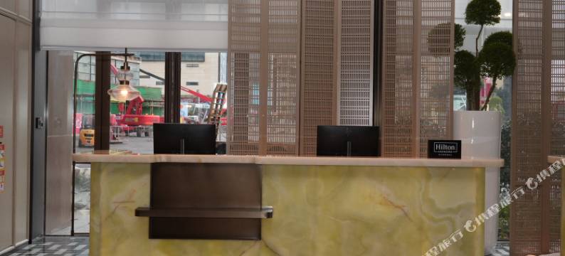 自贡华商希尔顿逸林酒店图片