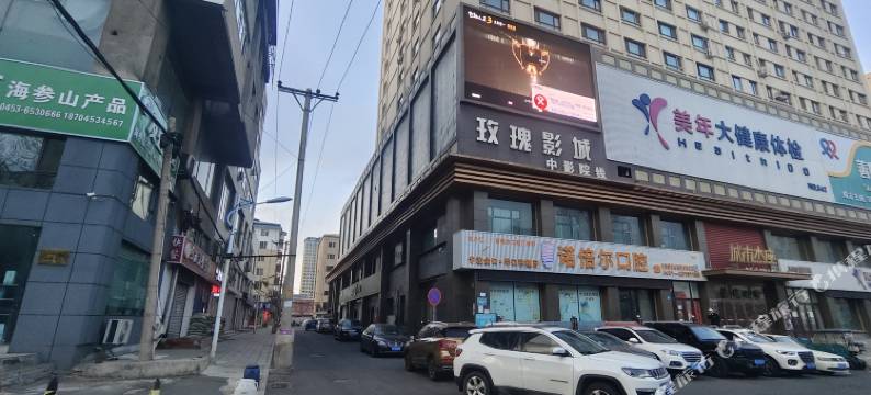 牡丹江苹果主题宾馆(火车站第十一中学店)图片