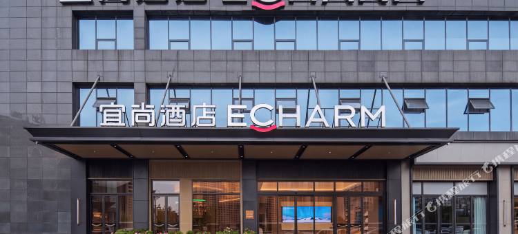宜尚酒店(六盘水水城古镇恒远·帝都新城店)图片