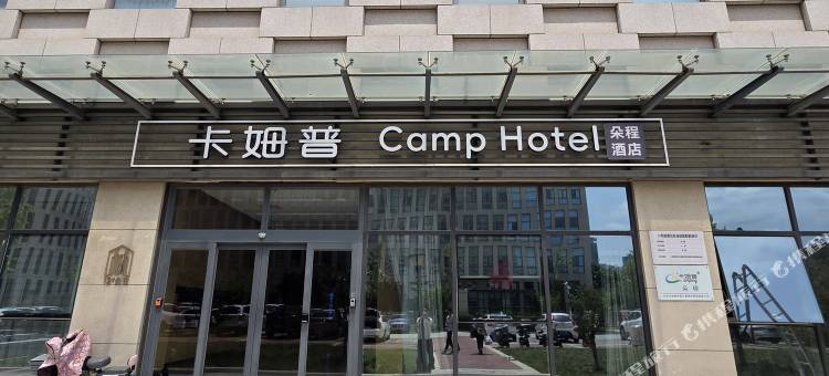 朵程民宿(烟台理工学院店)图片