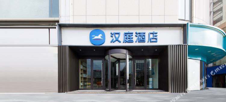 汉庭酒店(睢宁店)图片