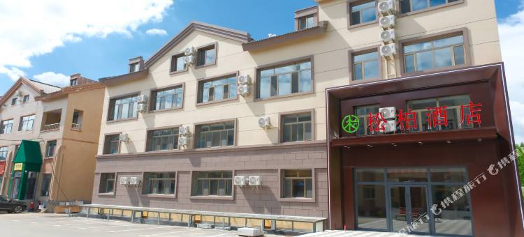 阿尔山松柏酒店图片