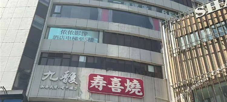 无锡中山路三阳广场锦江都城酒店图片