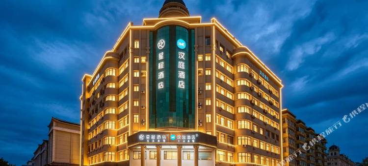 汉庭酒店(延吉市政府延边大学网红墙店)图片