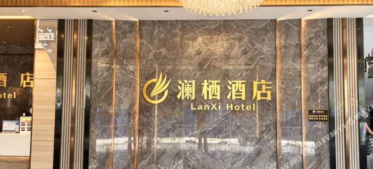澜栖酒店(平果文化公园店)图片