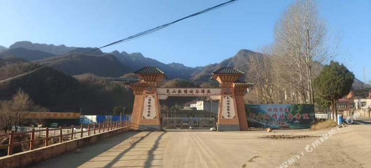 鲁山县尧山近水湾民宿图片