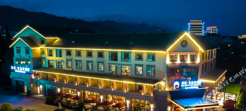 都江堰雪域·布达拉酒店(都江堰景区店)图片