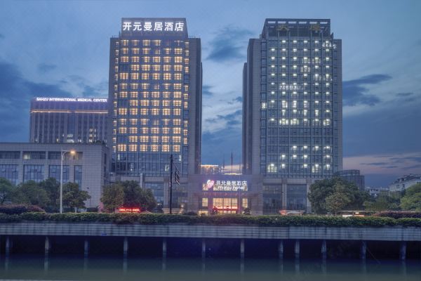 曼居酒店(杭州亚运村店)预订价格,联系电话位置地址【携程酒店】