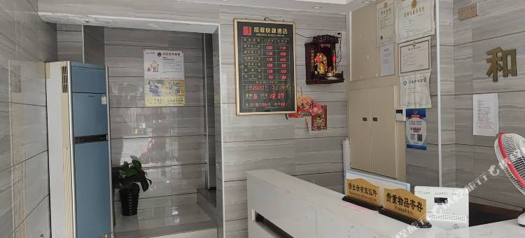 和程民宿(长沙湘雅附二火车站店)图片