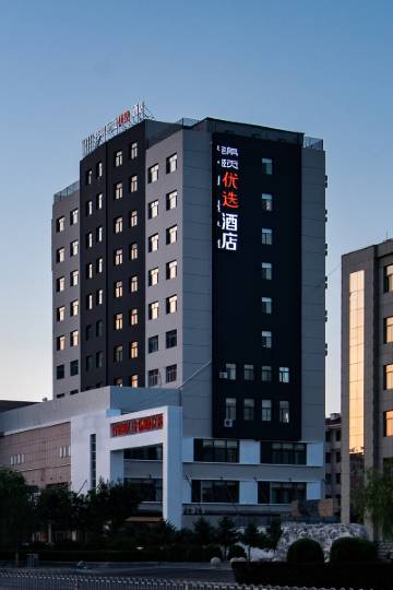 包头青山区附近五星级酒店,包头酒店预订查询,包头宾馆住宿【携程酒店