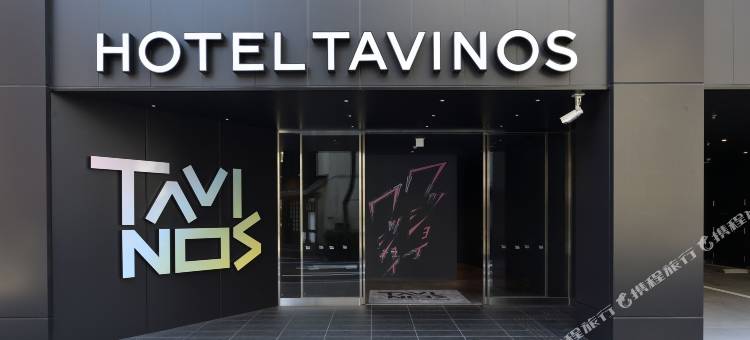 旅之棲浅草酒店(HOTEL TAVINOS Asakusa)图片