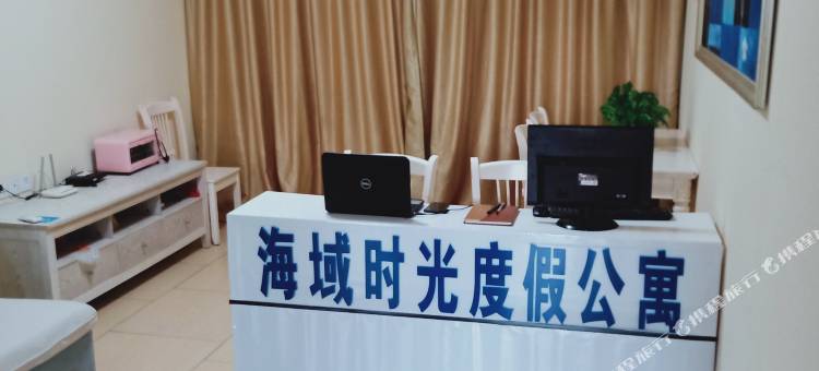 阳江海域时光度假公寓图片