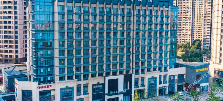 南苑新城酒店(绍兴柯桥金地店)图片