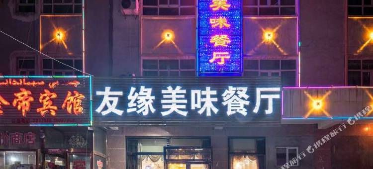 金帝宾馆(喀什古城景区店)图片