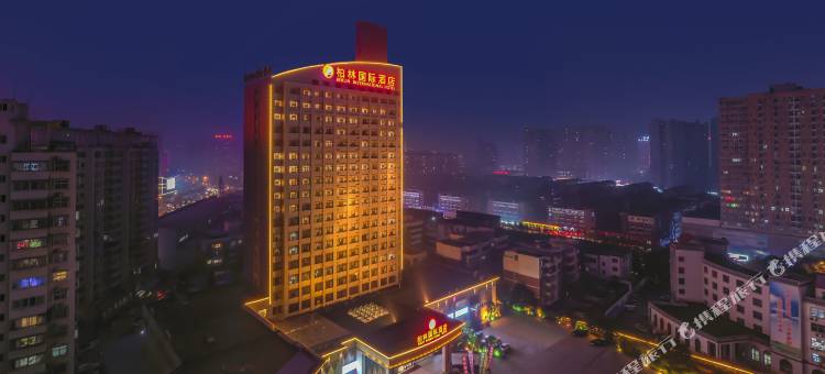 驻马店柏林国际酒店图片