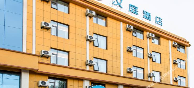 汉庭酒店(咸阳礼泉县店)图片