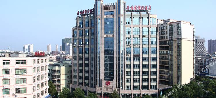 平江丹桂园假日酒店图片