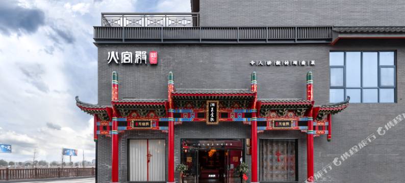斯威登度假公寓酒店(崀山风景区店)图片