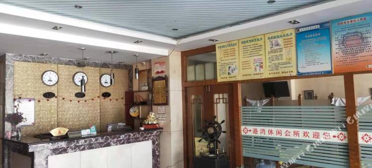 交口港湾休闲中心酒店图片