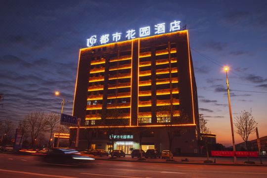 都市花园酒店蒙城万达广场店