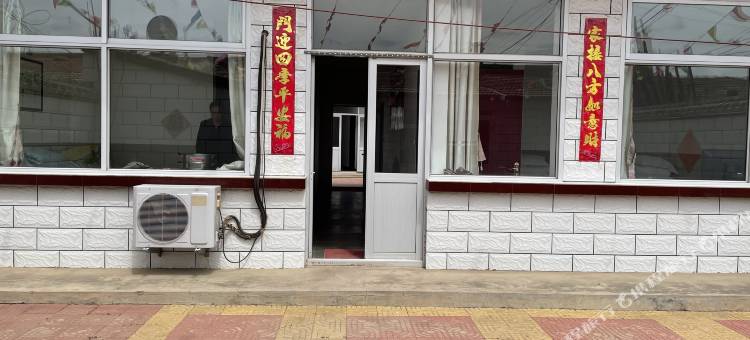 蔚县舒心客栈图片