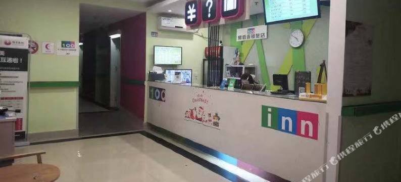 上海inn电竞主题酒店图片